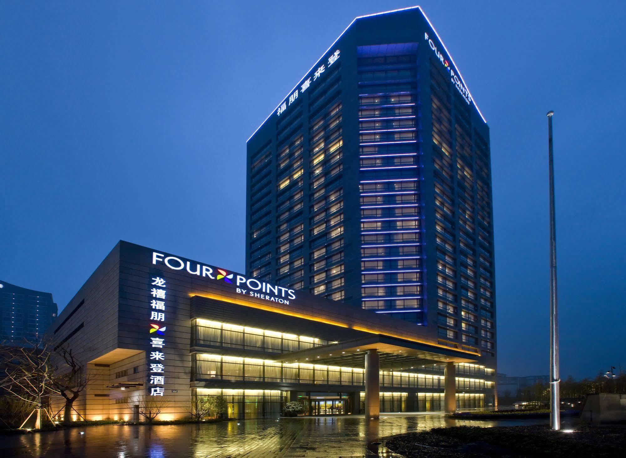 Four Points By Sheraton Hangzhou, Binjiang Exteriér fotografie